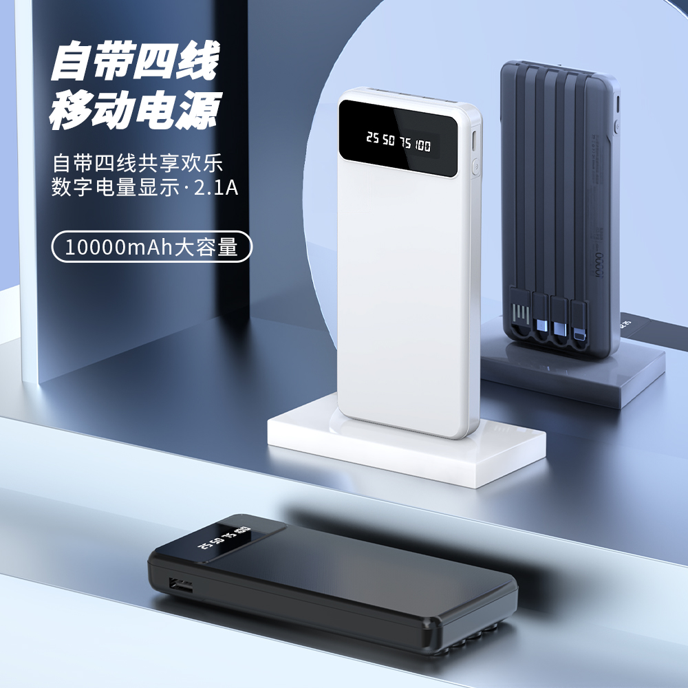 Blade HD PowerBank[新品●未使用] Blade PowerBank 3000mAh Silver | Mobile Origin
